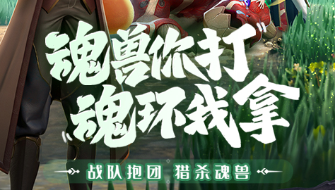 忽雷副本里某个我觉得挺烦的阶段