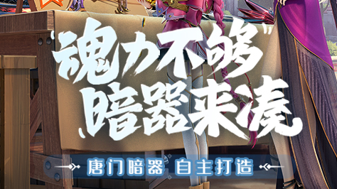 忍者风云地图探索截图