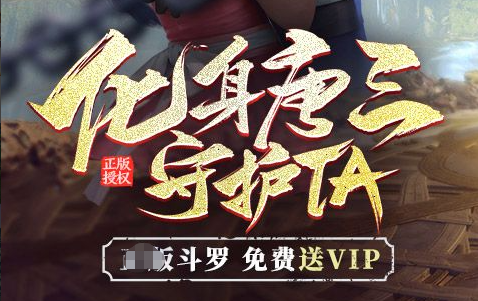 杀戮战士3通关截图