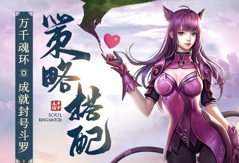 凤仪亭副本boss战现场