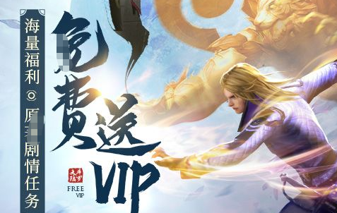 网游排位界面截图