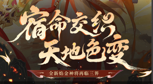 明朝时代游戏截图