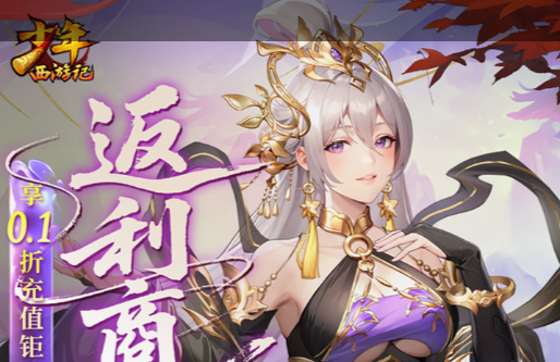 月桂树下的王子游戏截图