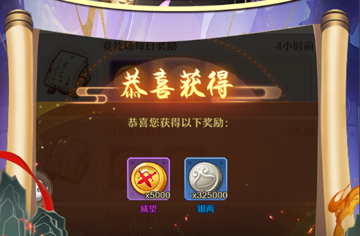 出招表截图