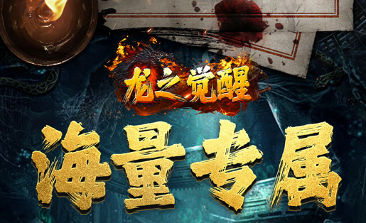 萨纳尔任务截图