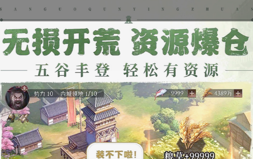 博肯人偶材料界面截图