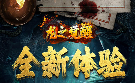 魔法觉醒决斗卡组配置界面