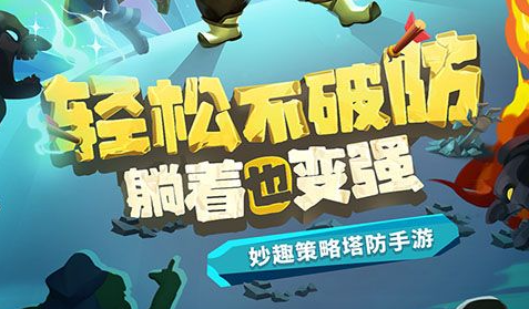 左殇技能界面