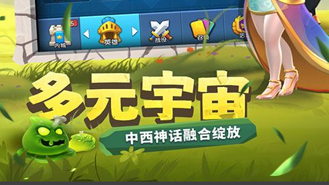 梦幻诛仙截图风景