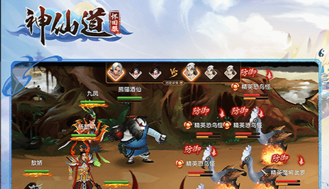 战神2红魂宝箱地图截图