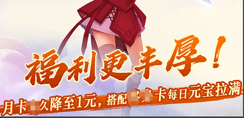 急速猎人游戏截图