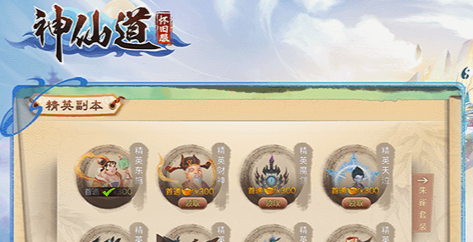 异世纵横法师加点截图