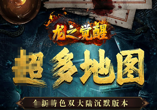 复仇者技能改版