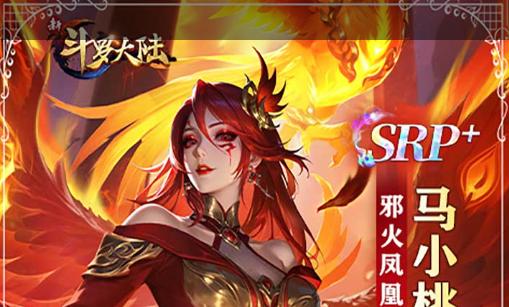 修仙手游界面