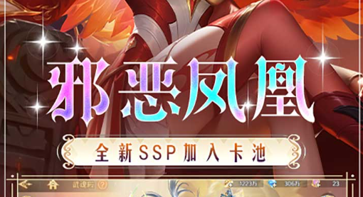 开服界面截图