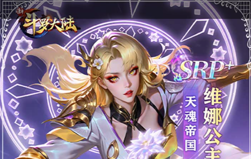 战力面板截图