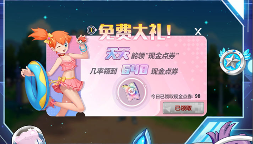 精炼配方截图