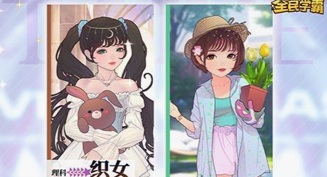 怪物攻城现场