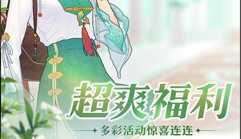 论坛截图