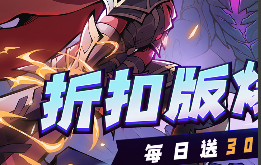 幸运通道界面截图