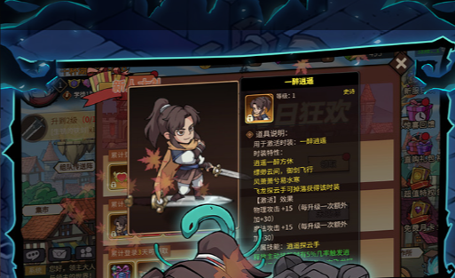 高清汉化画面截图