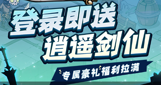 御兽王者战斗力排行