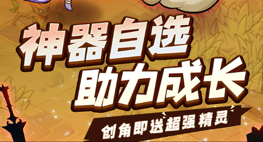 时装套装外观截图