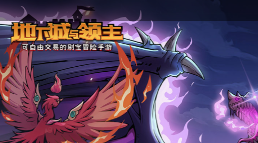 战斗之石游戏截图
