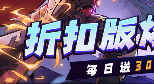 复古传奇游戏画面