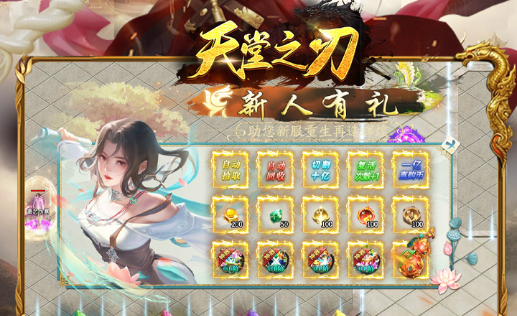 阵容站位示意图
