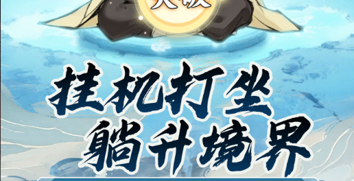 神庙逃亡跑酷