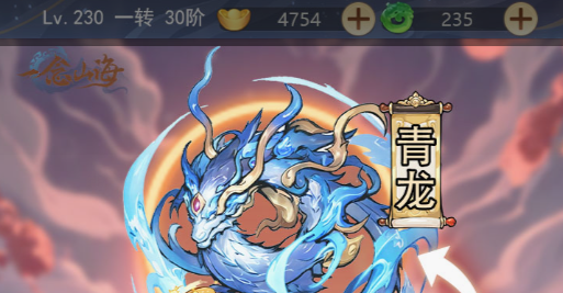 桃园地图某个山头