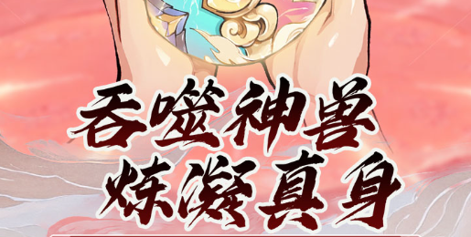 格格卖笑游戏截图
