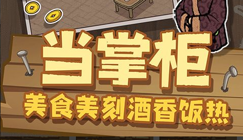 合成台翻车现场