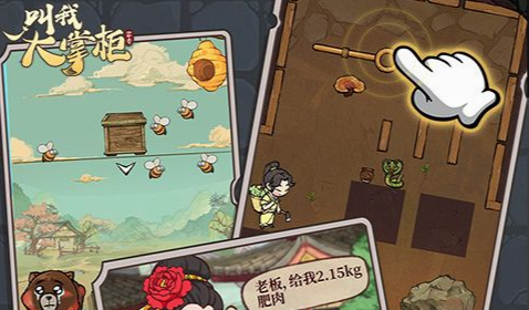 洛克王国星辰之塔挑战界面