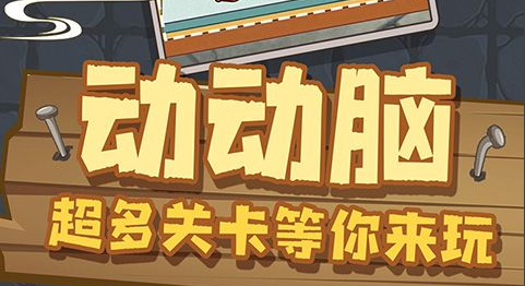战神传说游戏截图