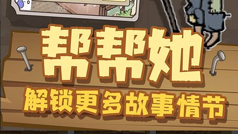 通关存档界面截图