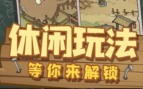 帮派界面截图