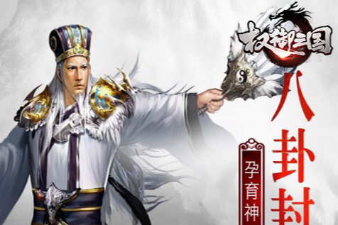 御剑江湖搬砖截图