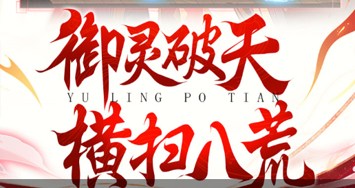 小小忍者公益服界面