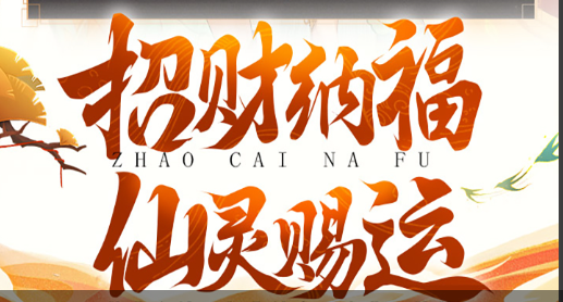 三国策略游戏截图