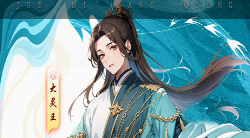 秘藏武器掉落截图