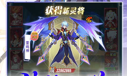 斩魂升级路线图