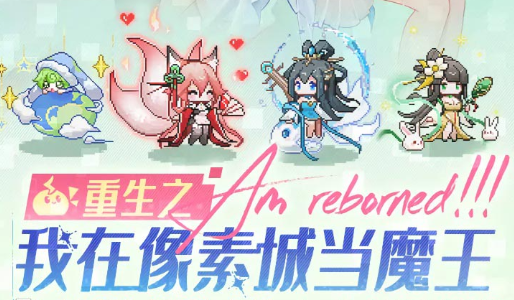 机战MX游戏画面
