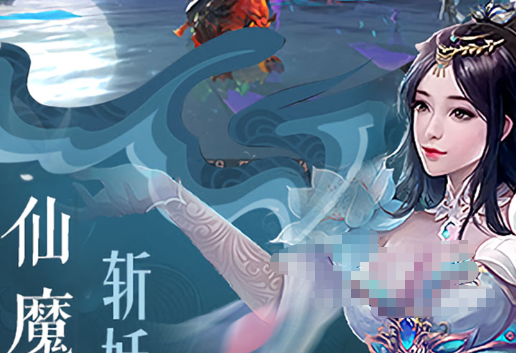 御龙温泉挂机界面