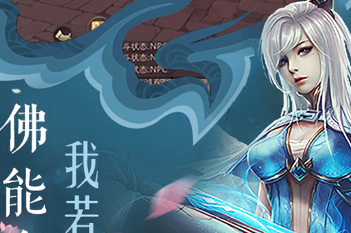 星际online游戏界面