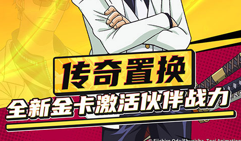 战力面板截图
