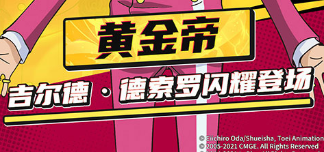 梦幻西游小游戏截图