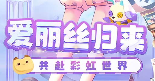 竞技场阵容对线