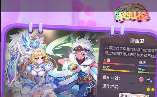 卡在走廊那段不知道该往哪走